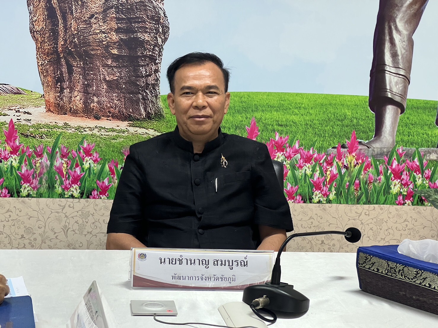 สพอ.บ้านแท่น ร่วมฟังรายการ “พัฒนา OnAir” Ep.2 หัวข้อ “KM Inside : จากงานประจำ…สู่นวัตกรรมความรู้”