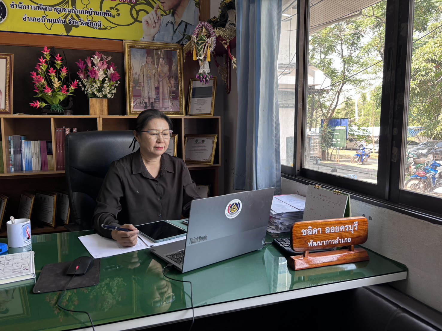 ประชุมโครงการ CDD Smart Performance 2026