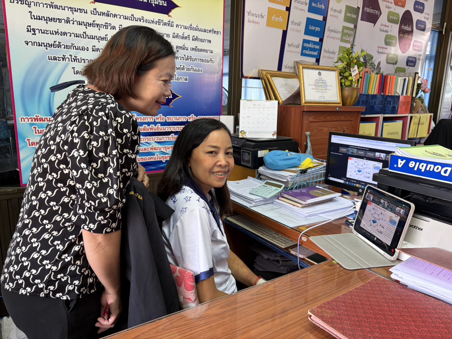 ประชุมชี้แจงแนวทางการขับเคลื่อนงานแก้ไขปัญหาความยากจนในระดับพื้นที่