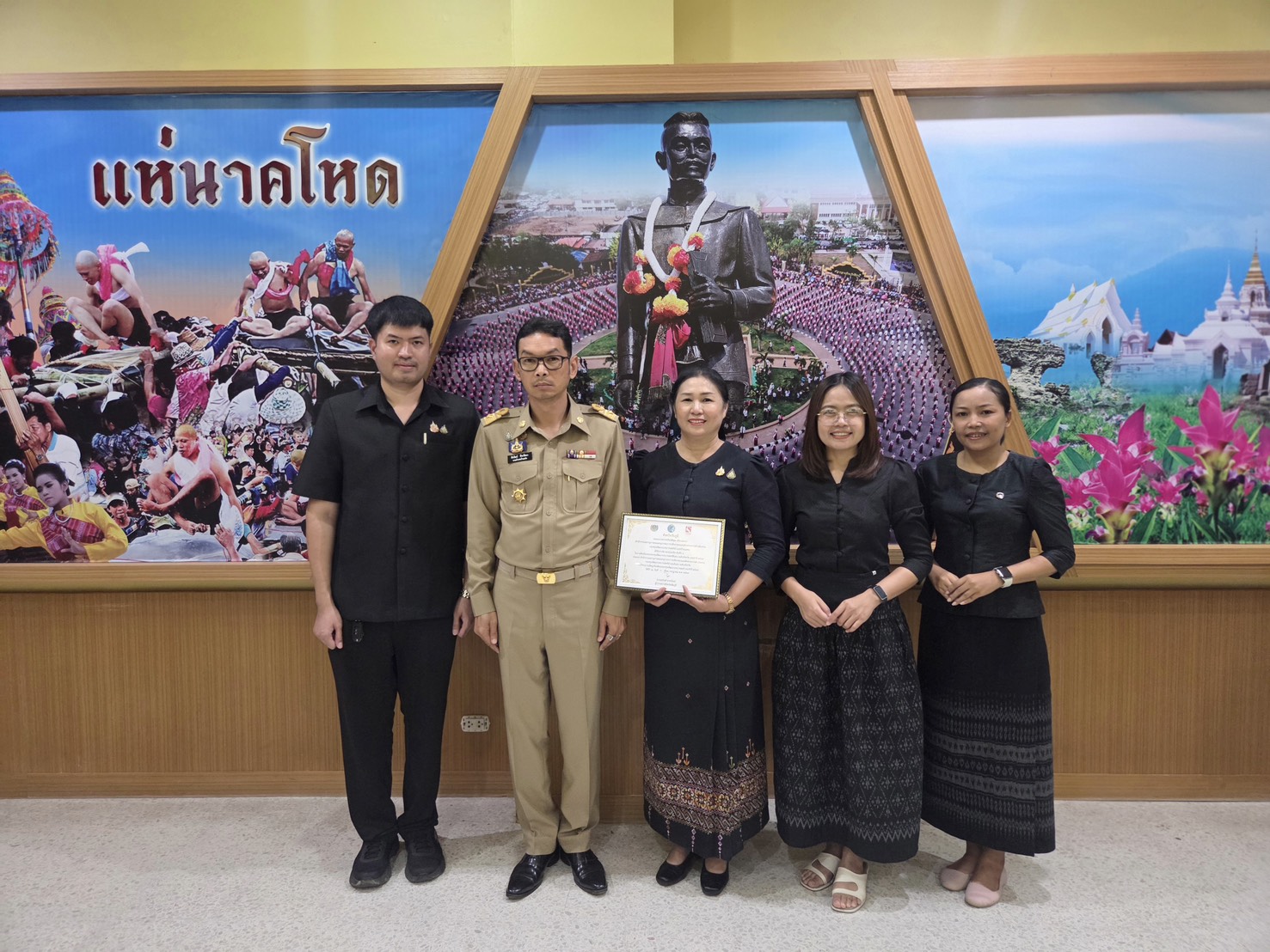 สพอ.บ้านแท่น รับรางวัลคนกองทุนพัฒนาบทบาทสตรีดีเด่น ระดับจังหวัด ประจำปี 2569