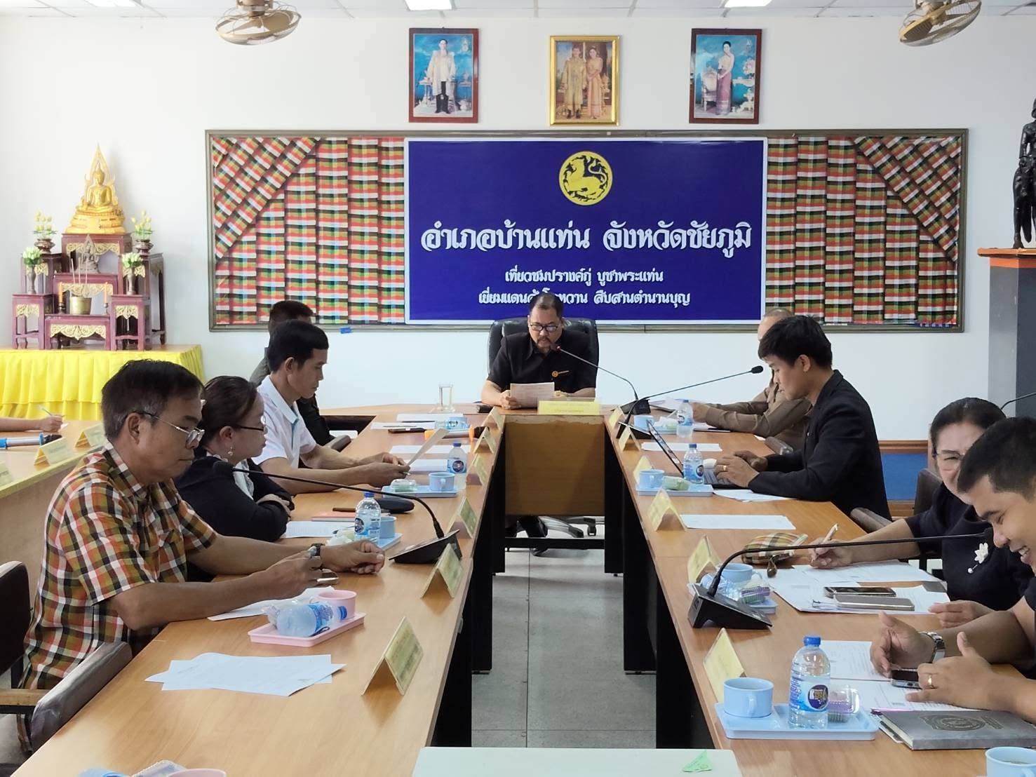 สพอ.บ้านแท่น ประชุมหัวหน้าส่วนราชการ หัวหน้าหน่วยงานรัฐวิสาหกิจ ผู้บริหารสถานศึกษา ผู้บริหารองค์กรปกครองส่วนท้องถิ่น และกำนัน ครั้งที่ 10/2569 ประจำเดือนตุลาคม 2569